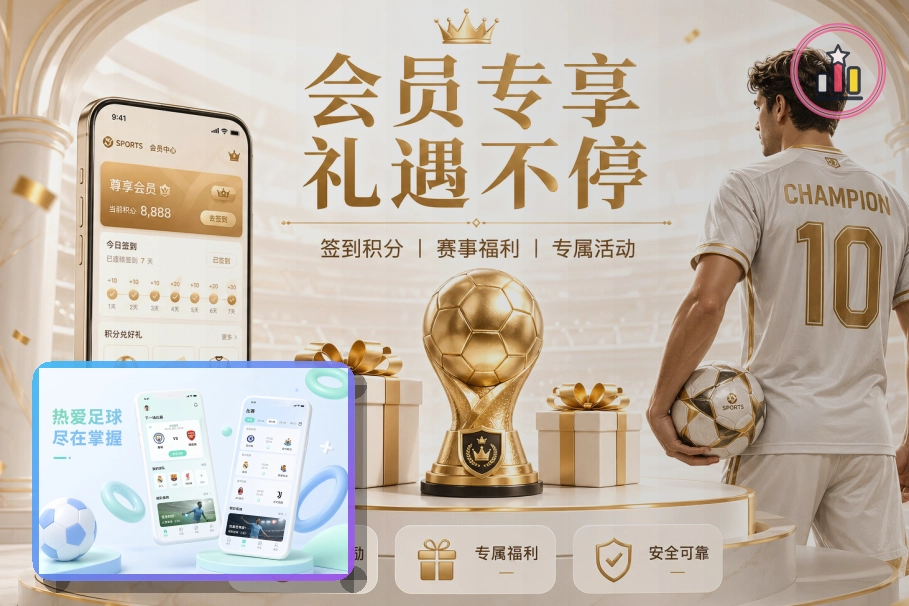 2026美加墨世界杯赛程与球队资料主题图片